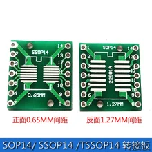 SOP14 Adapter Plate SSOP14 TSSOP14 Patch Adapter DIP 0 65 1 27mm Adapter Plate