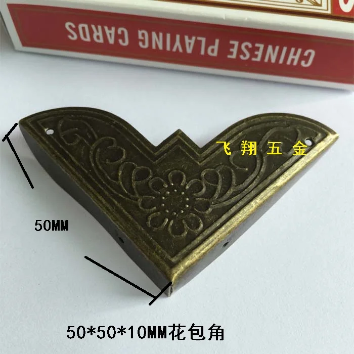 50MM large antique wooden gift box corners Hardware Corner protection