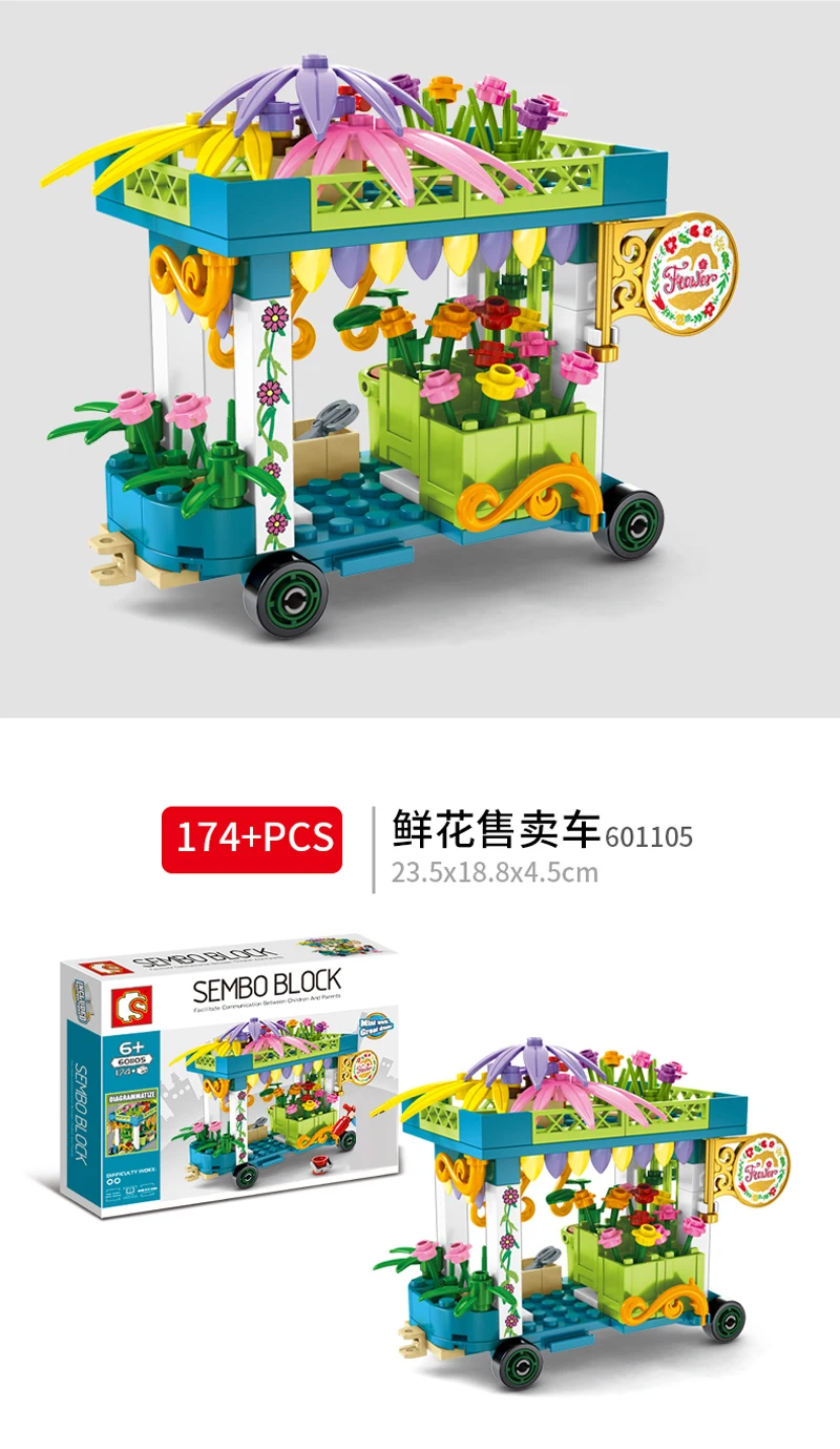 601105-601108详情790_02