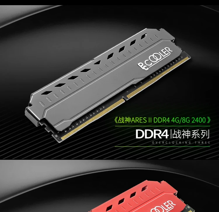 pccooler19
