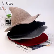 Шляпа ведьмы, вязаная шерстяная шапка, вязаная Рыбацкая шапка, Корейская Осенняя зимняя женская остроконечная шляпа ведьмы для Хэллоуина, вечерние шапки