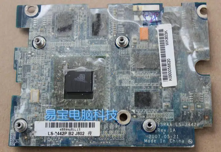 MWXPK 0MWXPK CN-0XPMWK J2WW8 0J2WW8 CN-0J2WW8 HM67 GT525m DDR3 PGA989 motherboard for Dell Inspiron 15R N5110 support core I5 I7 MWXPK 0MWXPK CN-0XPMWK J2WW8 0J2WW8 CN-0J2WW8 HM67 GT525m DDR3 PGA989 motherboard for Dell Inspiron 15R N5110 support core I5 I7