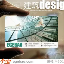 Деловой костюм с принтом для односторонней печати 500 шт/партия прозрачный ПВХ визитная карточка № 2109