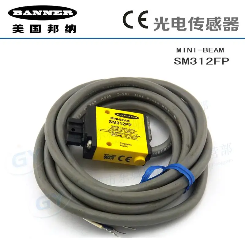 

The shopkeeper recommend Original authentic American bonner diffuse photoelectric - switch SM312FP spot