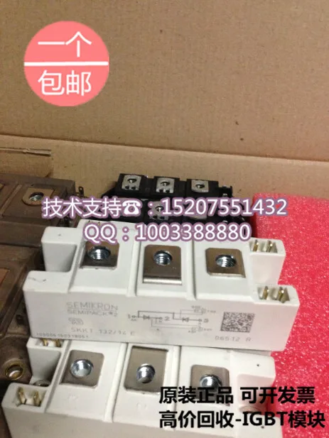 

./Saimi controlled SEMIKRON SKKT132/14E new original SCR modules