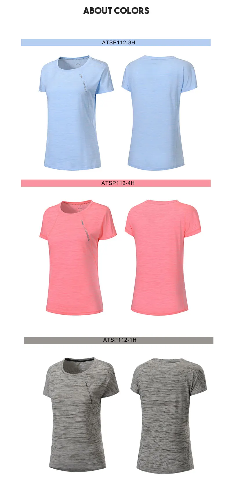 ATSP112(13)