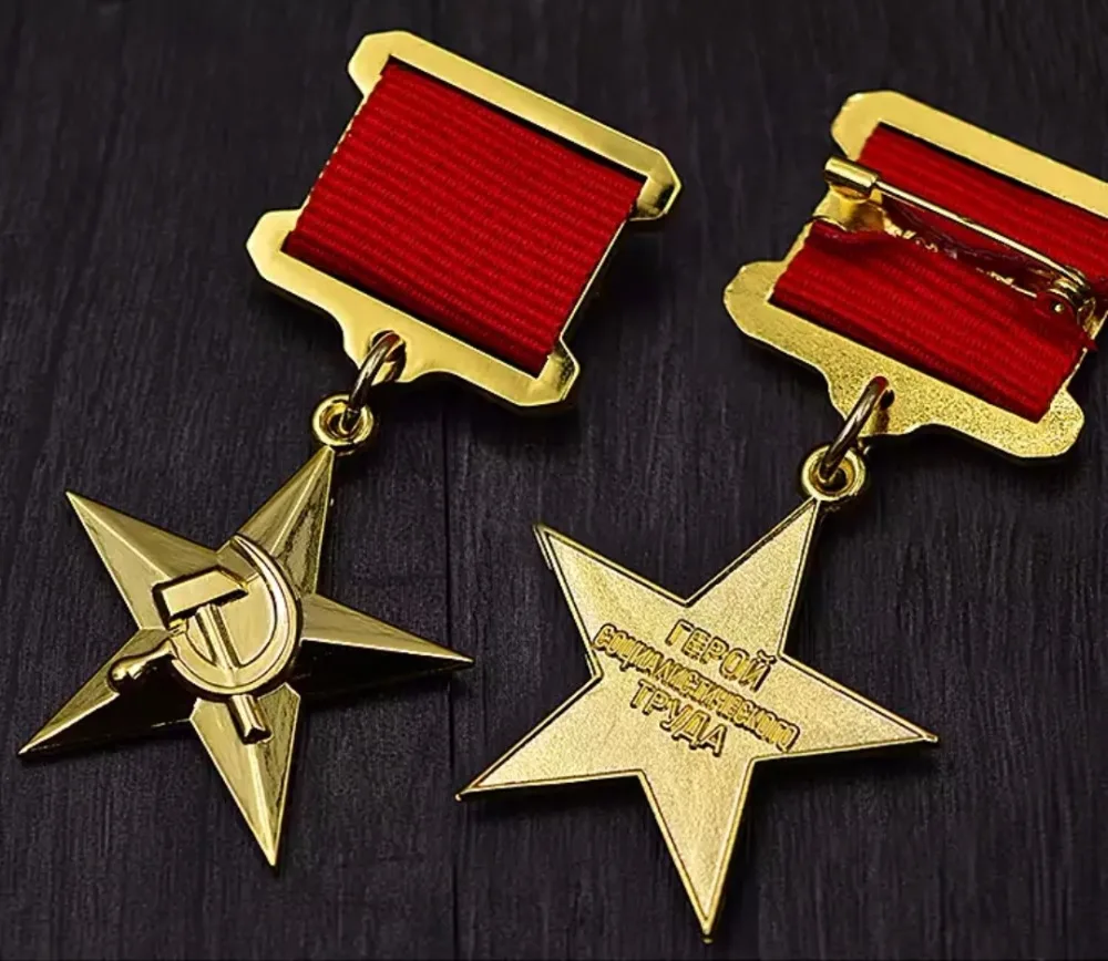 Высокое качество значок СССР CCCP СССР герой Золотая Звезда Медаль булавка с коллекционной коробкой предложение Прямая поставка