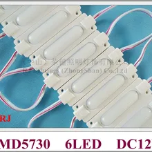 Светодиодный модуль впрыска Водонепроницаемый светодиодный светильник задний светильник рекламный светильник Модуль DC12V 1,6 Вт SMD5730 6 светодиодный CE Алюминиевый PCB