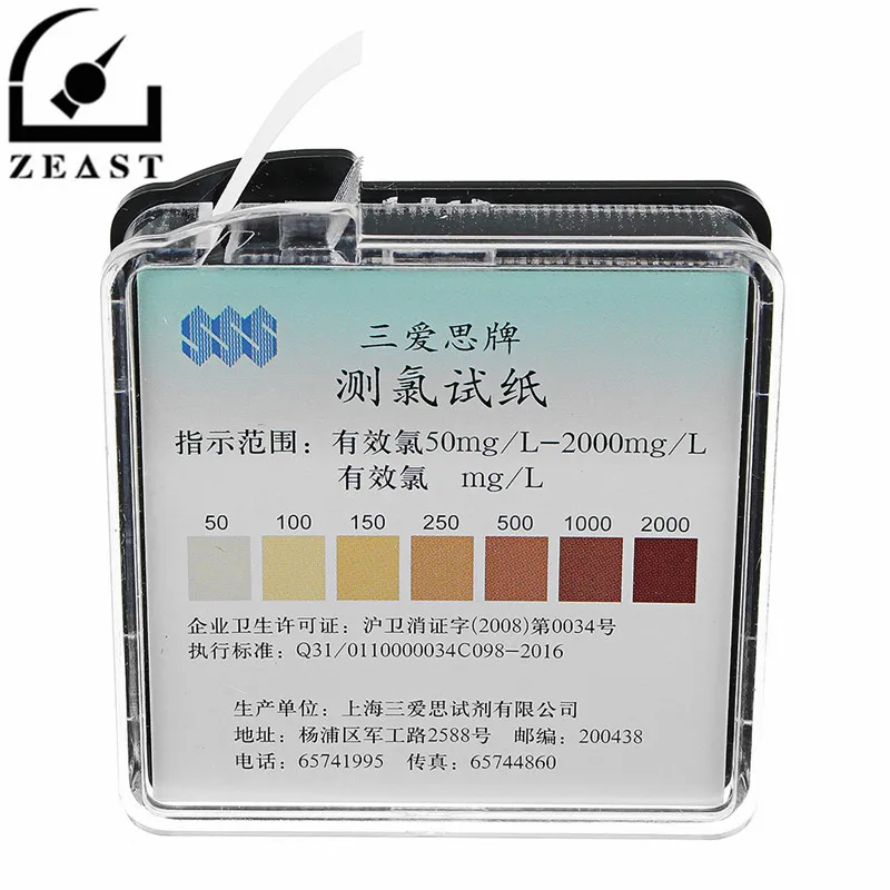 

Chlorine Test Paper Roll Range 50-2000 ppm w/ Color Chart Sanitizer Strength Testing 4m 15 Seconds Quick Test