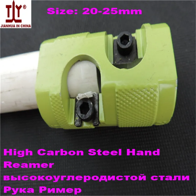 

PPR pipe Barker Size: 20-25mm hand Reamer for PEX Tube pipe clamps plastic Manual PEX-AL-PEX Calibrator, Reamer for ppr pipe