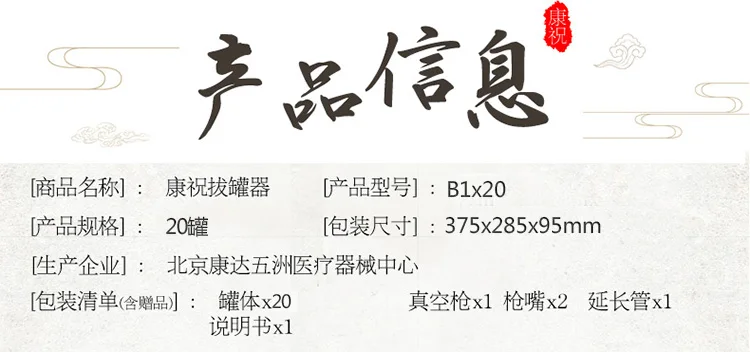 B6/12/24 kangzhu бытовые вакуумные Банки Устройства качество ручной винт типа массажа тела чашки