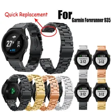 Сменный ремешок, быстрый браслет из нержавеющей стали, браслет для Garmin Forerunner 935 PG13, Прямая поставка
