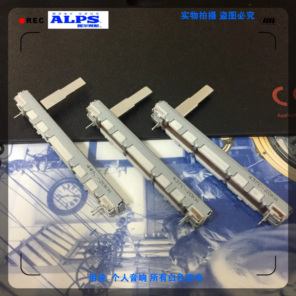 

ALPS switch 60mm 6 cm stroke 45mm slide potentiometer mixer audio slide fader A20K handle length 20MM