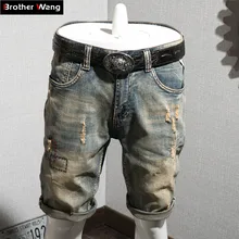 Летние мужские Брендовые джинсовые шорты Новая мода Повседневные Классические Стильные мужские ретро рваные короткие джинсы