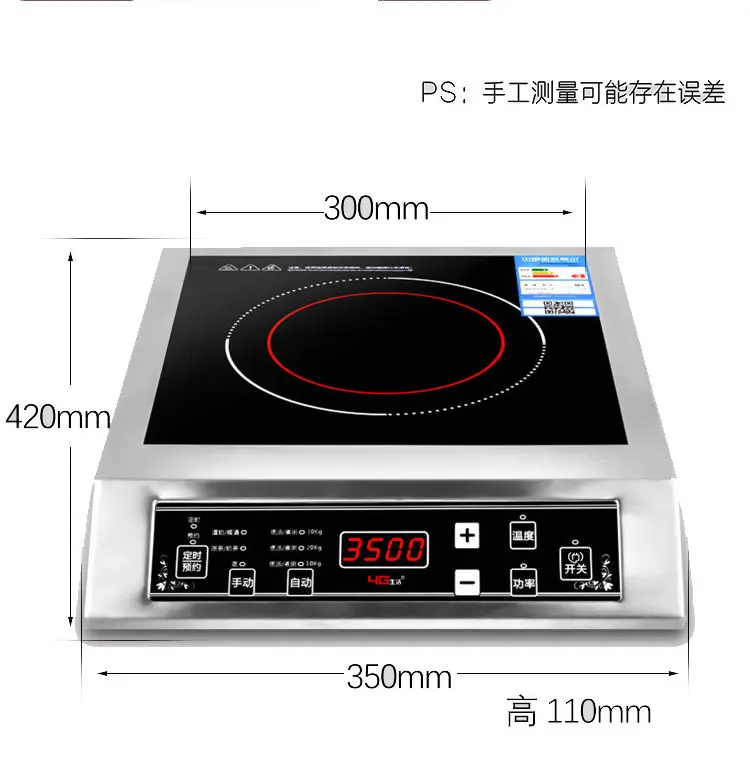 Электромагнитная печь высокой мощности 3500 Вт Коммерческая индукционная плита перемешивание бытовой электромагнитной плиты столовая плоская PS-35