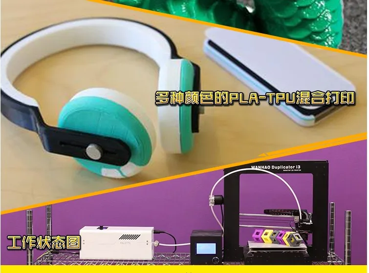 Unnamed QQ Screenshot20170807144709