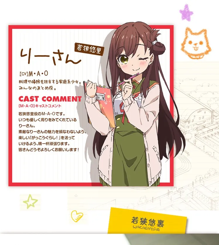 Cosplayonsen Gakkou Gurashi School Live Yuuri Wakasa Cosplay Costume Full Set All Size Gakkou Gurashi Cosplay Costumecostume Cosplay Aliexpress