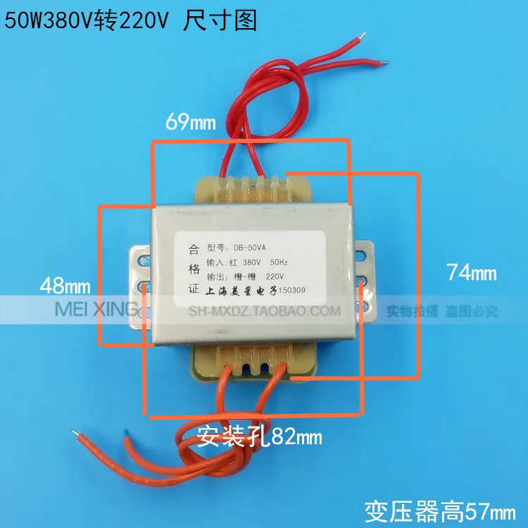 EI66 * 44 EI типовой трансформатор напряжения 380 V до 220 V 50 W/VA 250mA однофазный 380 V