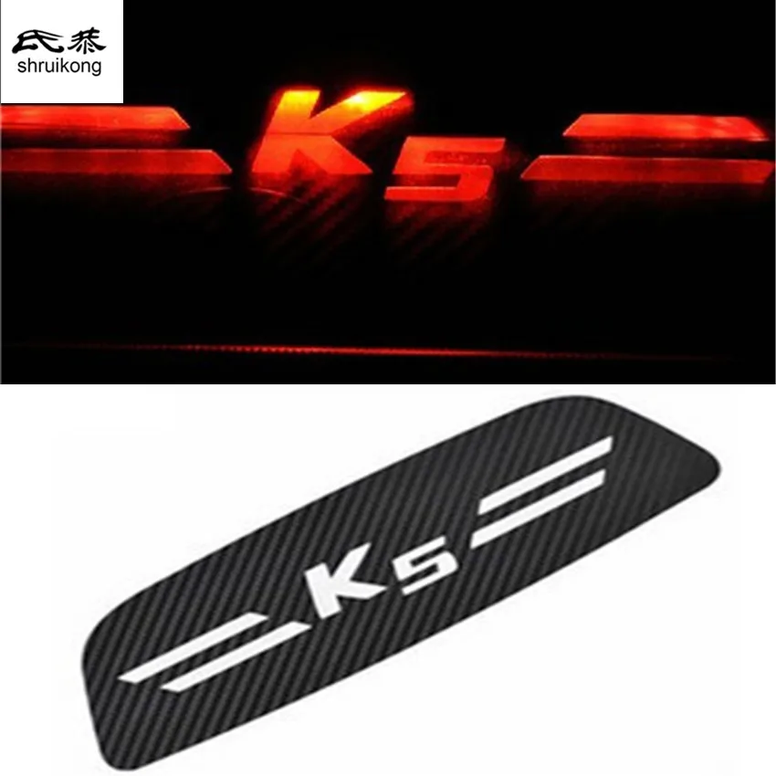 

The carbon fiber car stickers of High mounted stop lamp for KIA OPTIMA K5