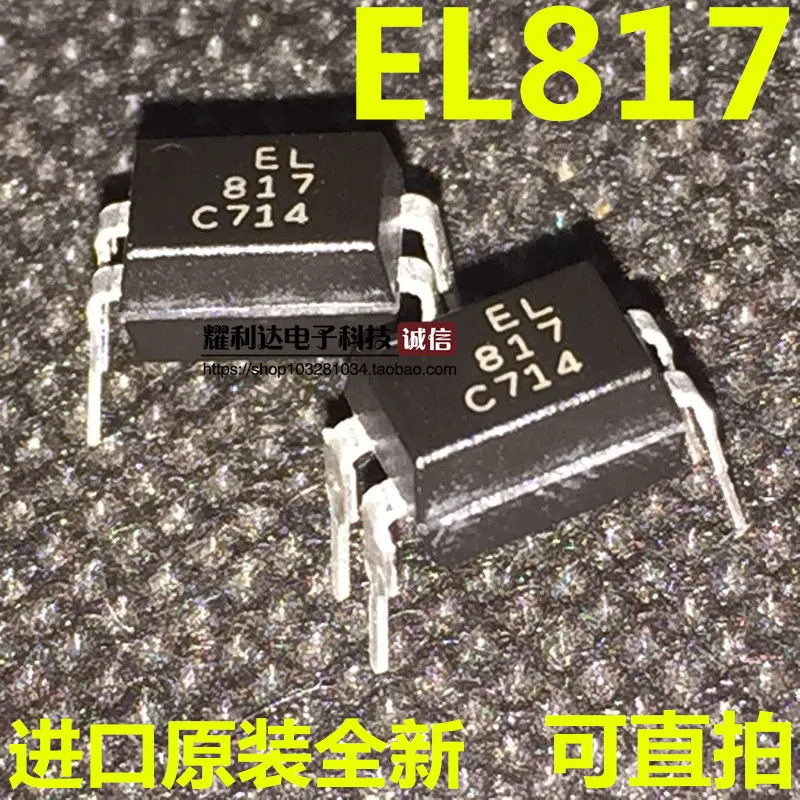 100 шт./лот EL817C DIP4 EL817 DIP PC817C PC817 Cnew и оригинальный IC в наличии