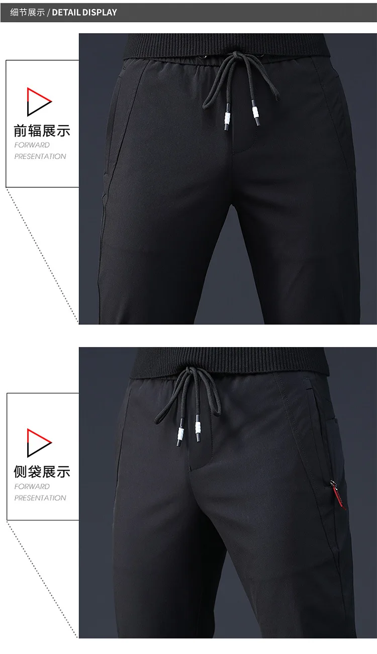 Брюки мужские зимние тонкие однотонные простые универсальные корейские шнурки для отдыха брюки для отдыха мужской кошелек досуг Harajuku