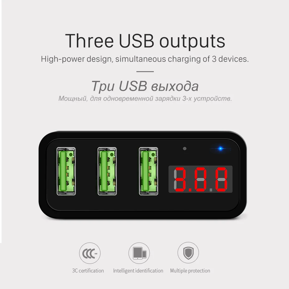 Сетевое зарядное устройство HOCO с 3 USB портами и светодиодным дисплеем 5 В А|travel wall
