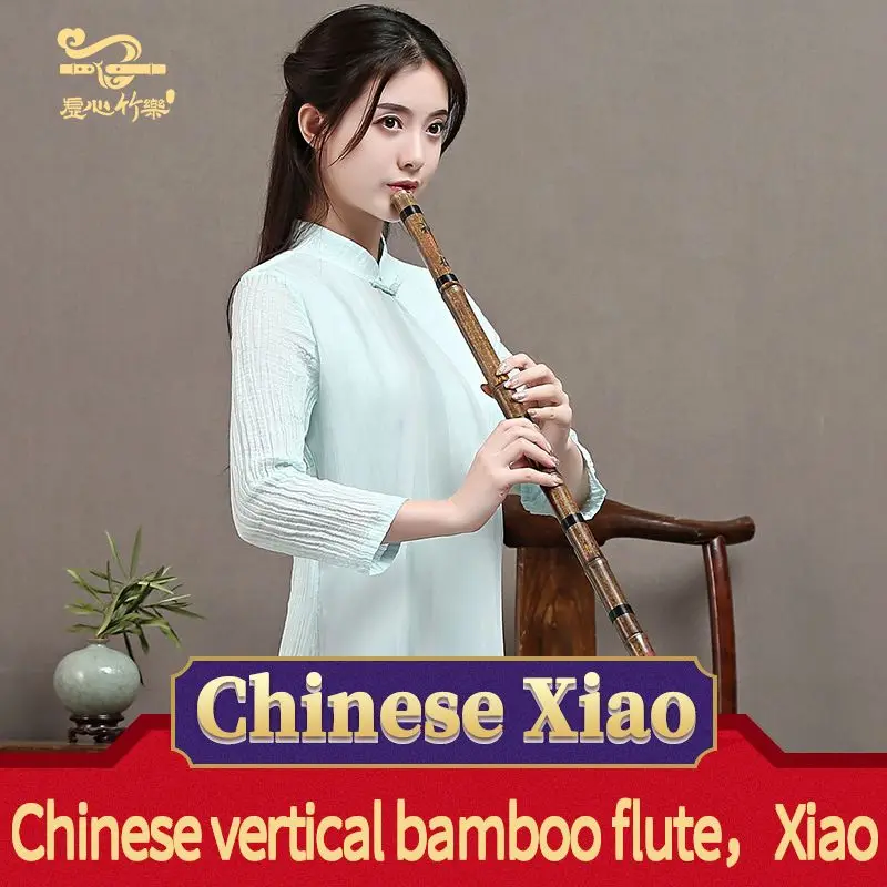 Chinese vertical bamboo flute XiaoChinese Vertical Bamboo Flute