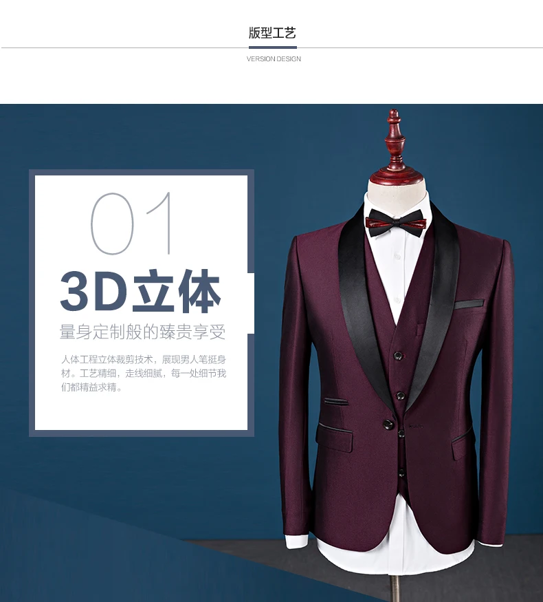 men business suits