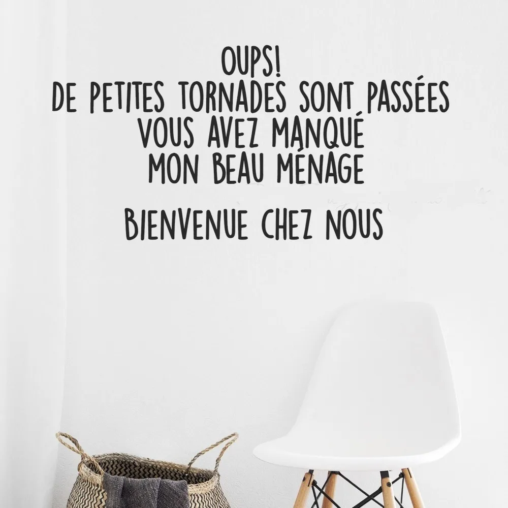 wall decal applied wall, you missed my household disorder quote -  - 
