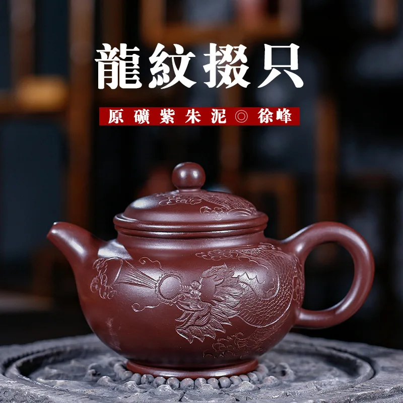 

Raw Ore Pottery Teapot Dragon Pattern Only Zizhu Nixufeng Manual Tea Set Wholesale Customized Agent A Piece Of Generation Hair