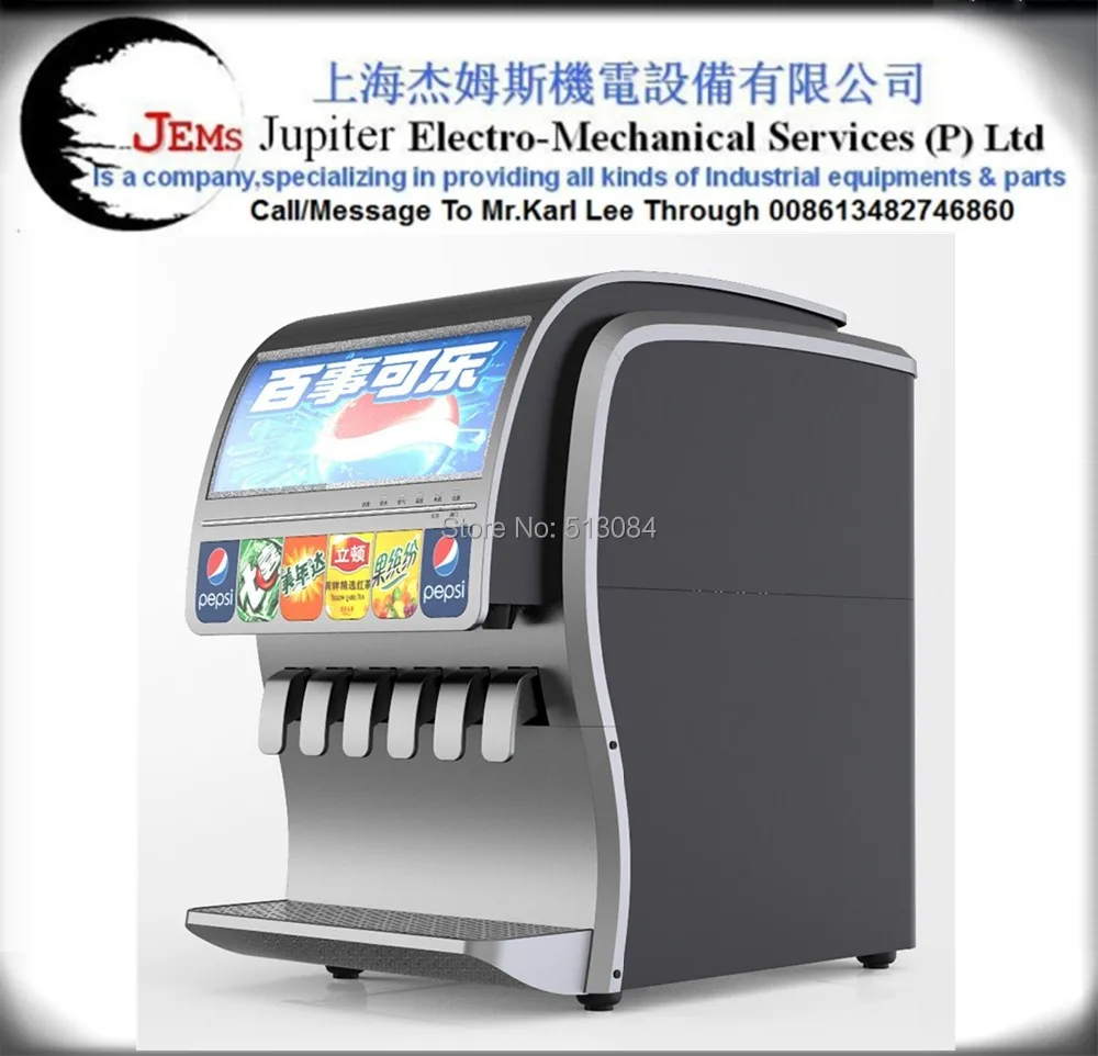 commercial soda fountain