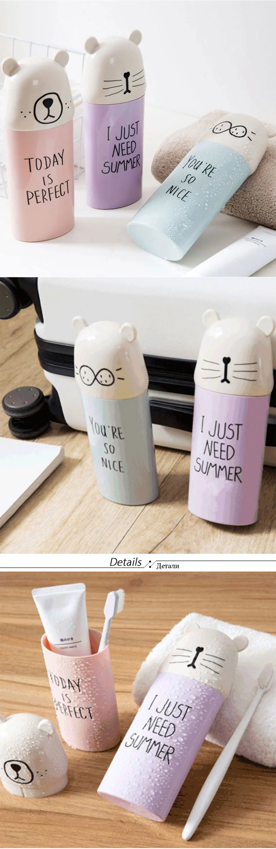 HOMETREE Portable Travel Set toothbrush Cup Storage Box Home Bear Organizer Toothpaste Tooth Brush Towel Wash Gargle Cup H133