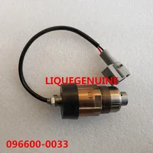 Соленоидный клапан 096600-0033,096600 0033, 0966000033