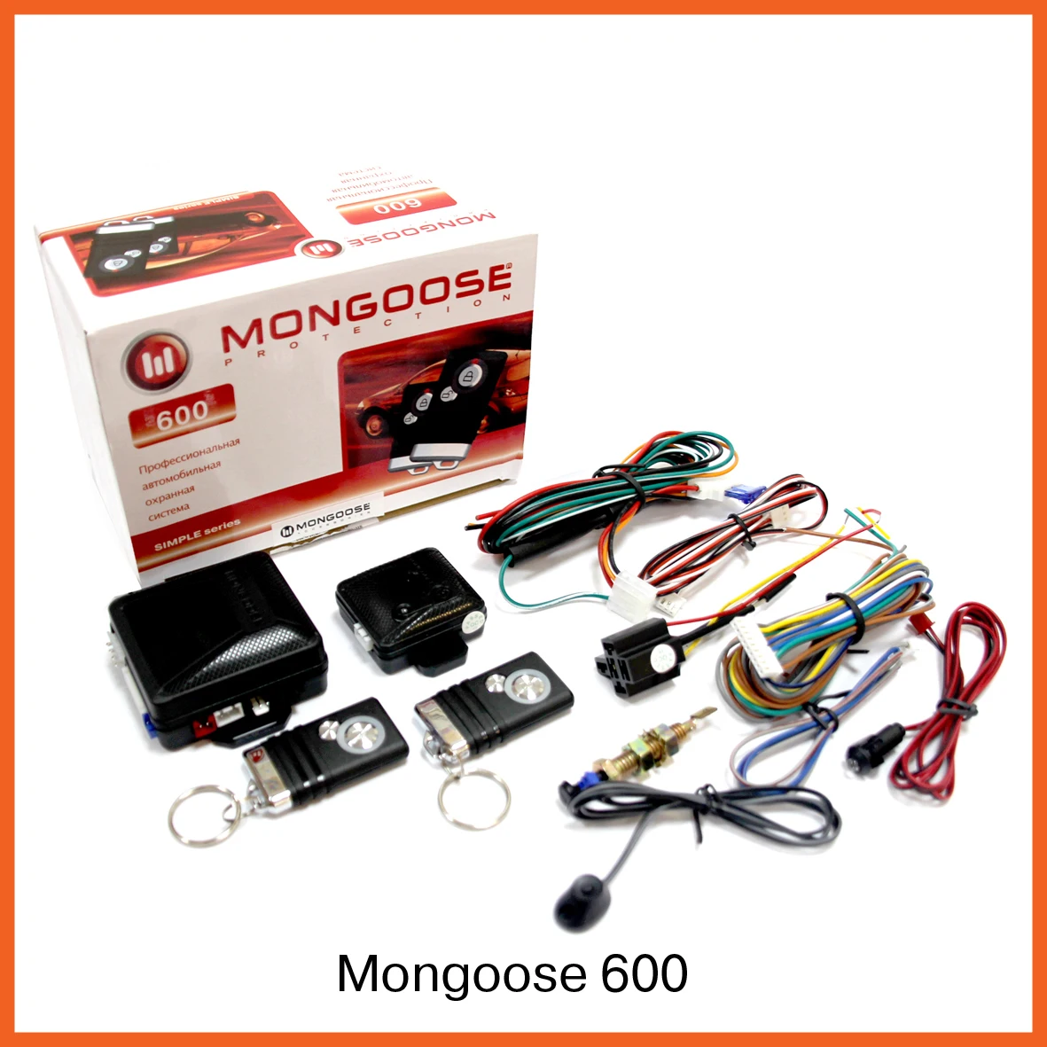 Mongoose 600 line 4 брелок. Автосигнализация boomerang beta line 4. Сигнализация line. Автосигнализация mongoose 600 line 4. Сигнализация line.