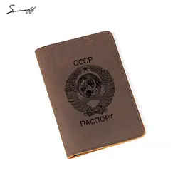 CCCP аксессуары для путешествий, держатели для карт, Национальная эмблема, Обложка для паспорта, коровья кожа, русский Держатель для паспорта