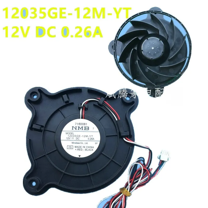 НМБ 12035GE-12M-YT 12 V 0.26A 3 проводное охлаждение вентилятор