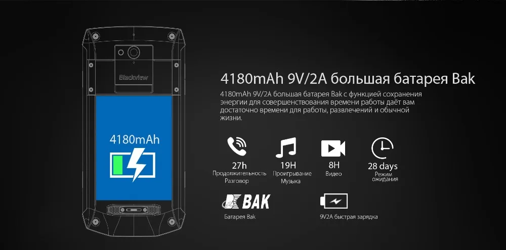 BV8000pro_13