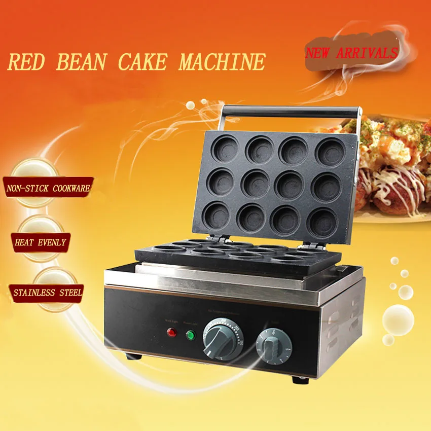 1 PC FY 126 Electric 12 hole waffle maker bean cake maker/ Snack