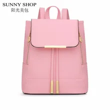 SUNNY SHOP Конфеты Цвет Кожи Рюкзак Женщины Путешествия Bagpack mochila Школьные Сумки Для Девочек-Подростков Vintage Drawstring sac dos