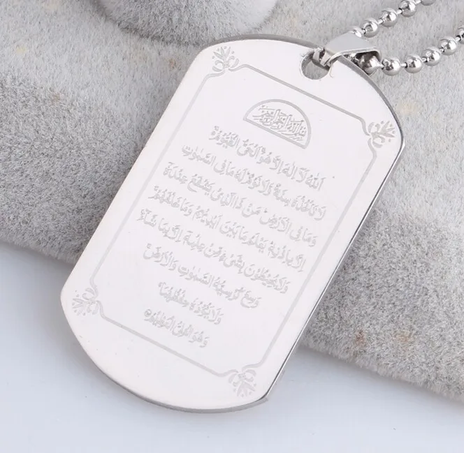 

New 316 L stainless steel Silver Muslim Allah Ayatul Kursi pendant necklace for men women islam quran scriptures Gift Jewelry