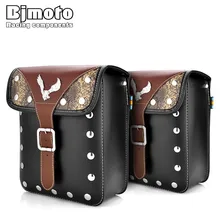 Bjmoto Motorcycle Saddle Bags For Harley Sportster Kawasaki Suzuki Honda Motorbike Pu Leather Side Tool Bag Luggage bag bjmoto brown motorcycle pu leather left right side saddlebag saddle bag luggage bag tool bags storage for harley sportster