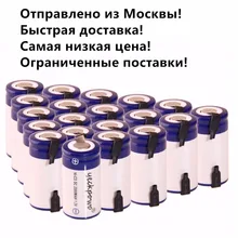 Yeckpowo 20 шт SC 2000mah 1,2 v батарея NICD аккумуляторы для электроинструментов 4,25 см* 2,2 см для электрических отверток