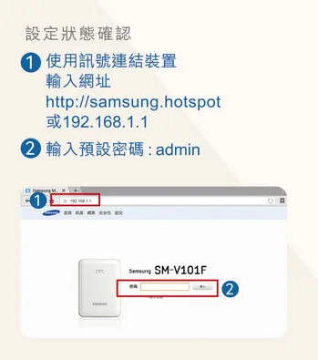 Мобильная WiFi точка доступа samsung SM-V101F 4G LTE