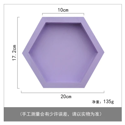 Настольный лоток для хранения в скандинавском стиле, геометрический декоративный поднос, деревянная тарелка для десерта, шестигранная цветная тарелка для торта - Цвет: purple