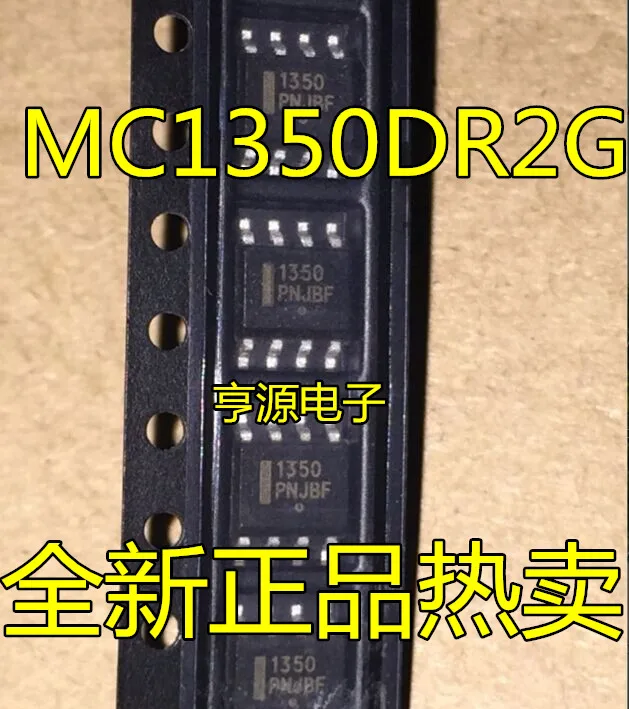 MC1350DR2G MC1350 1350 SOP8 |