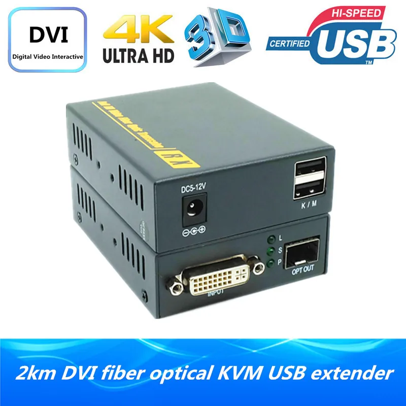 Оптоволоконный конвертер 4K DVI 2 км без потерь поддержка клавиатуры и мыши