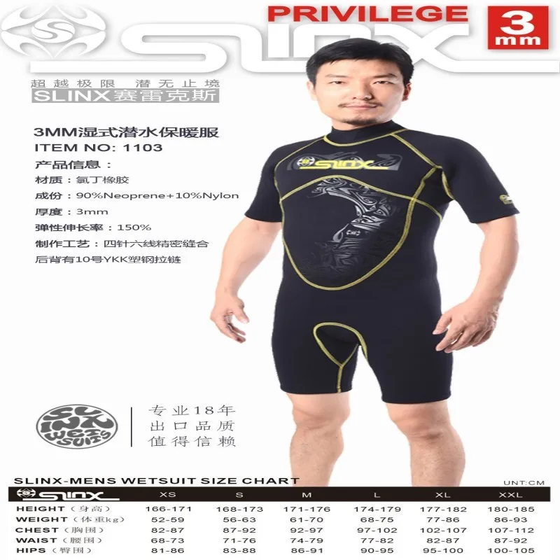 conew_sa181-1