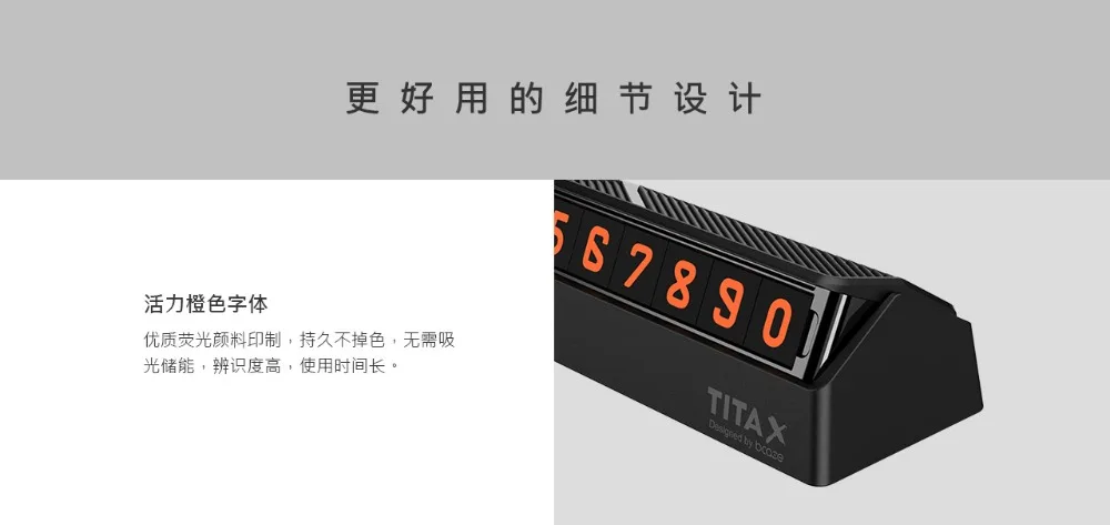 Xiaomi mijia TITA X, флип-тип, автомобильный, умеренный, парковочный телефон, номерная карта, мини-украшение для автомобиля, для xiaomi Mi home