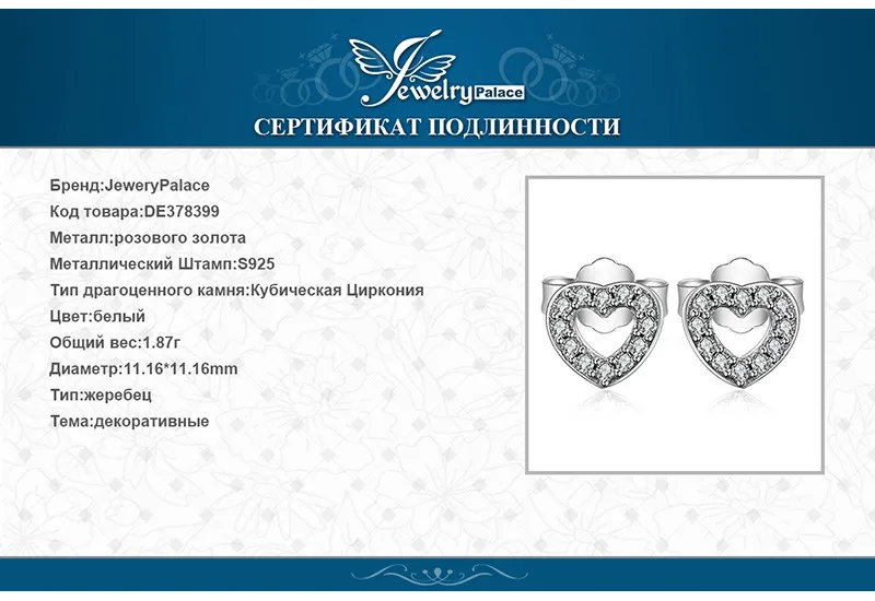 DE378399-XQ-RUS_09
