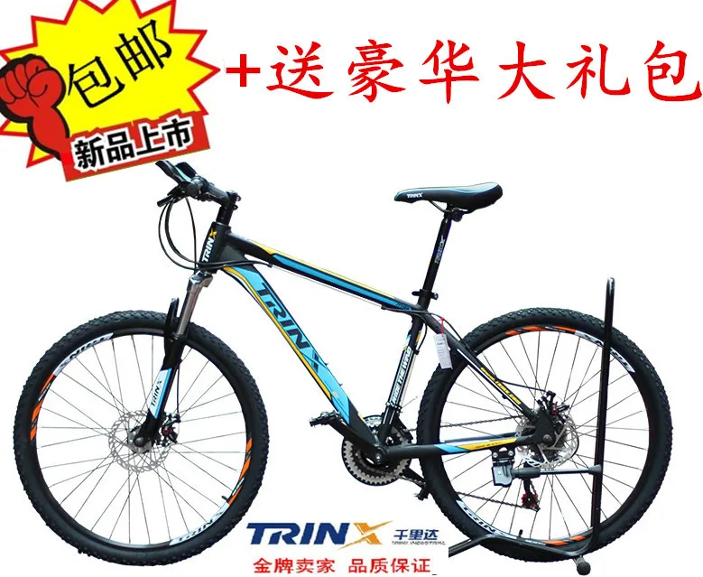 Trinidad m186 m208 mountain bike disc brakes 21 26 aluminum alloy derailleur